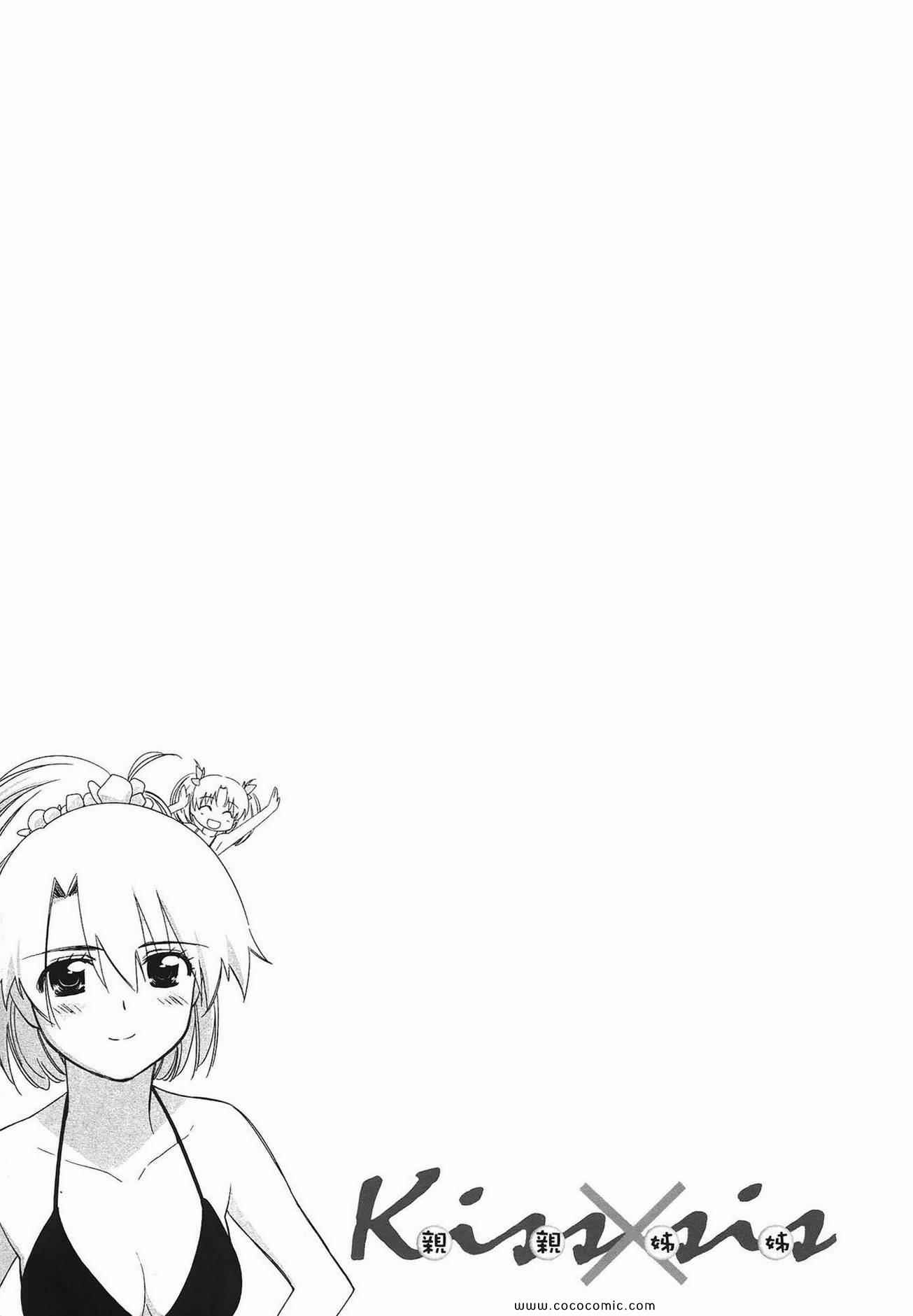 第 108 页