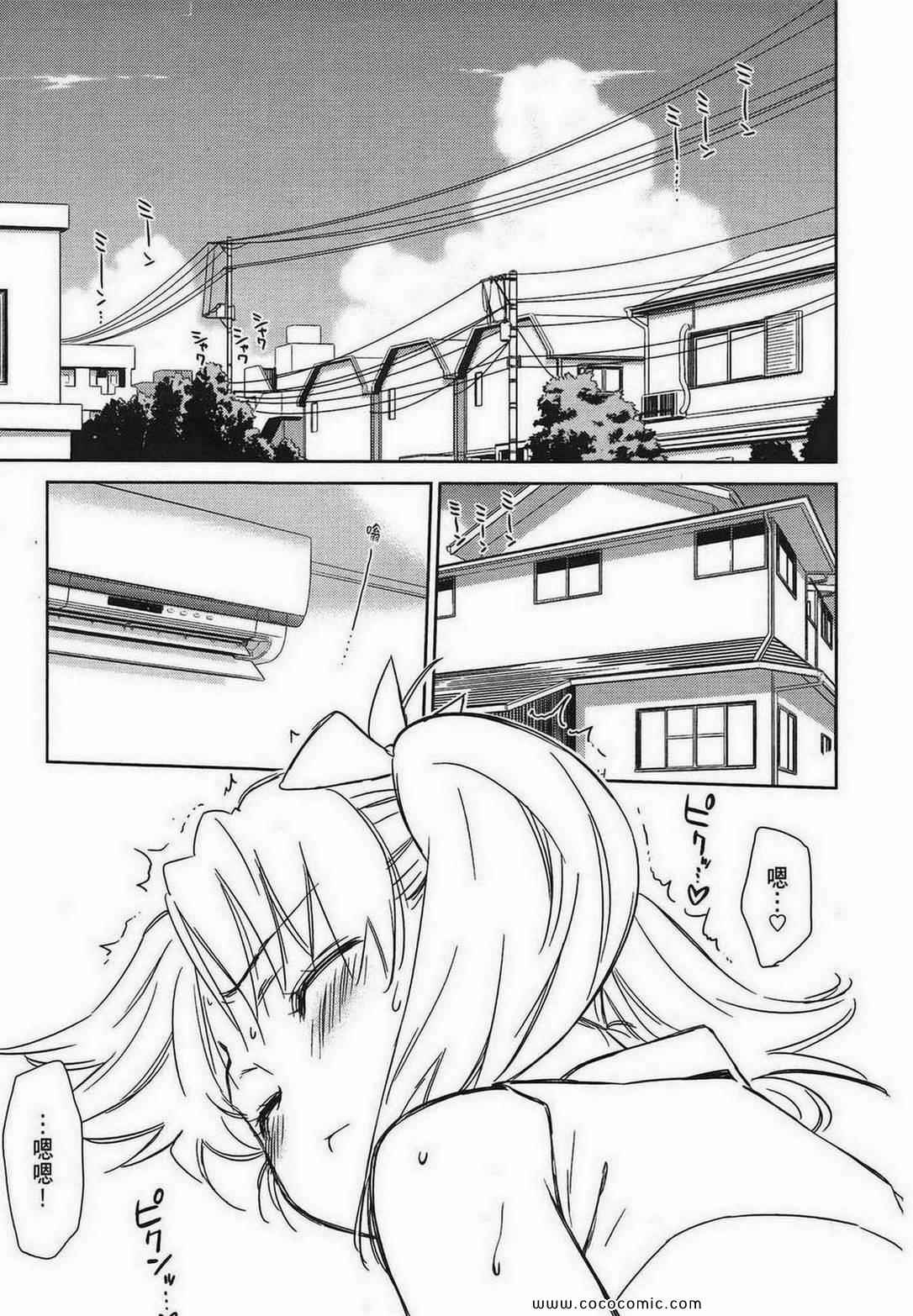 第 110 页