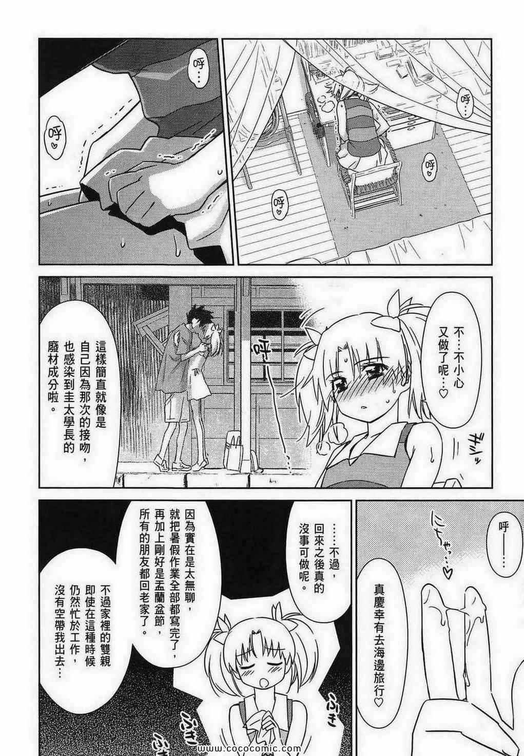 第 111 页