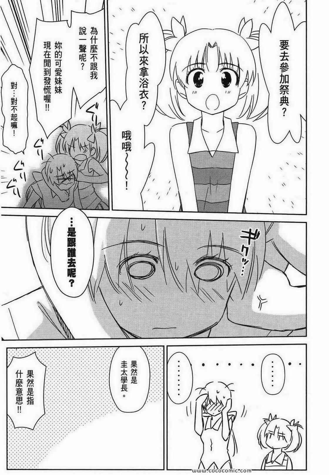 第 114 页