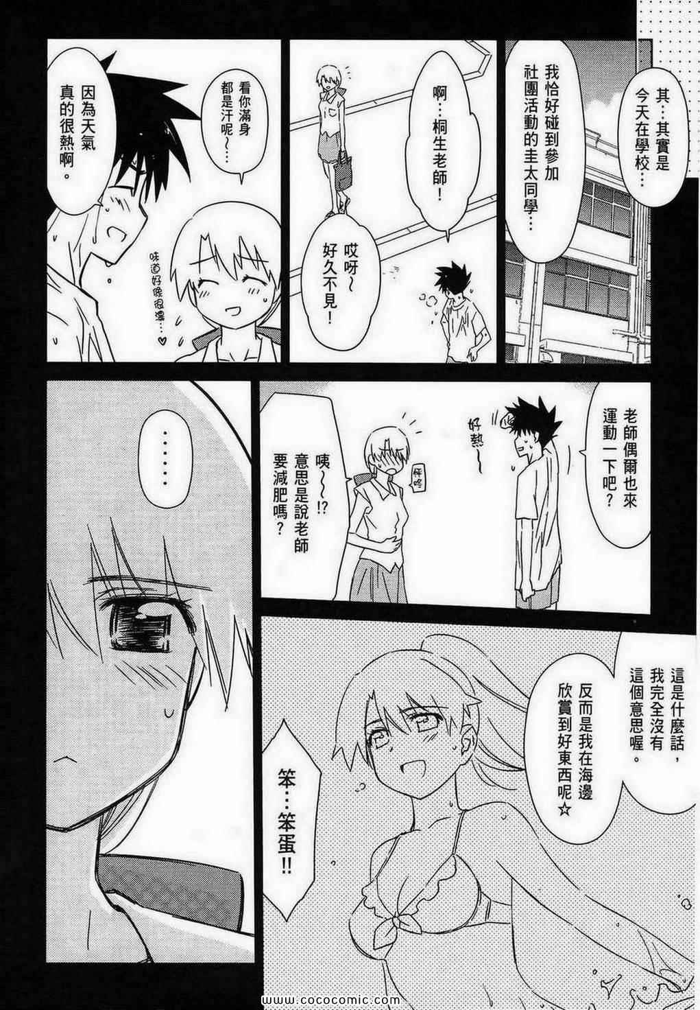 第 115 页