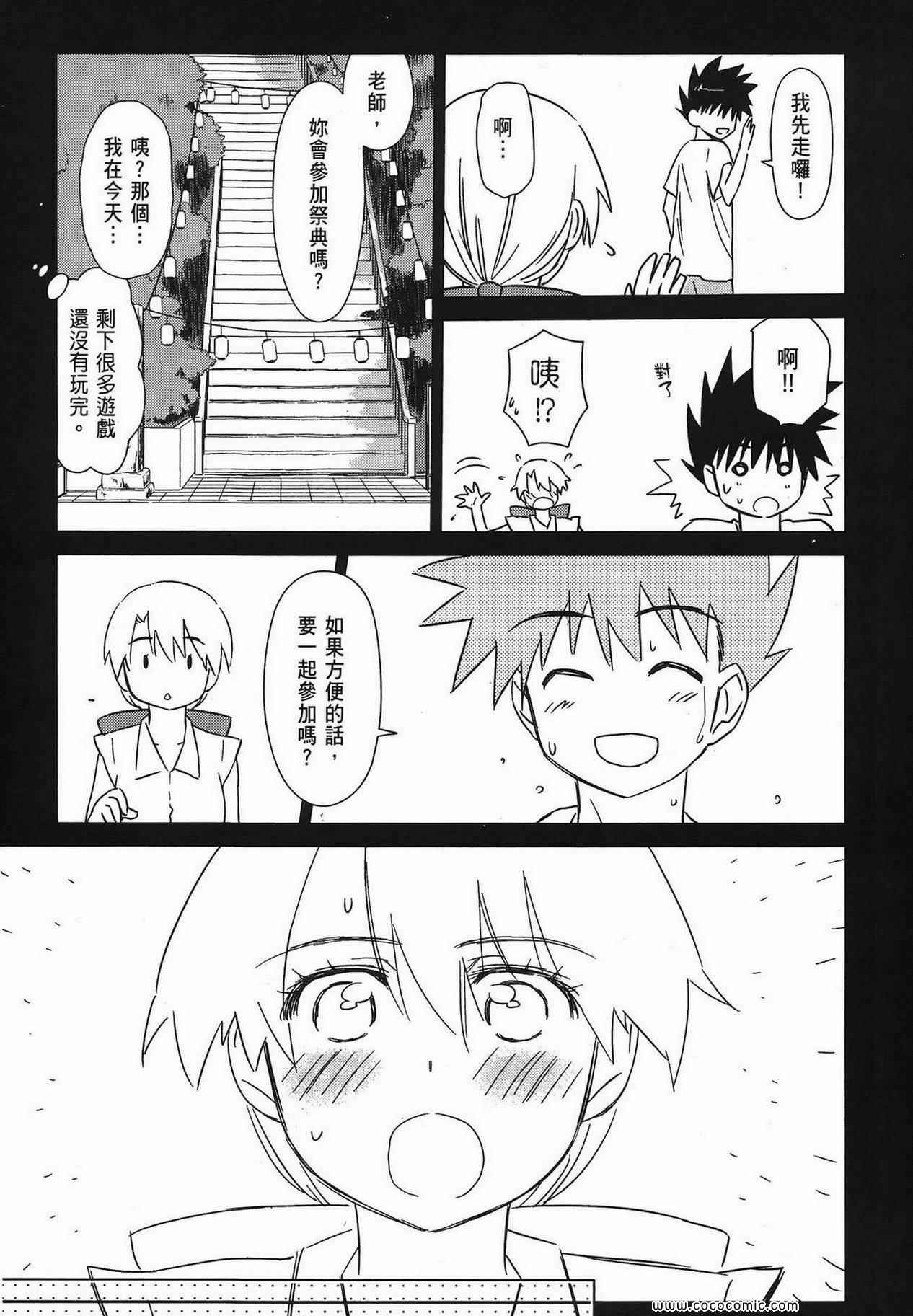 第 116 页