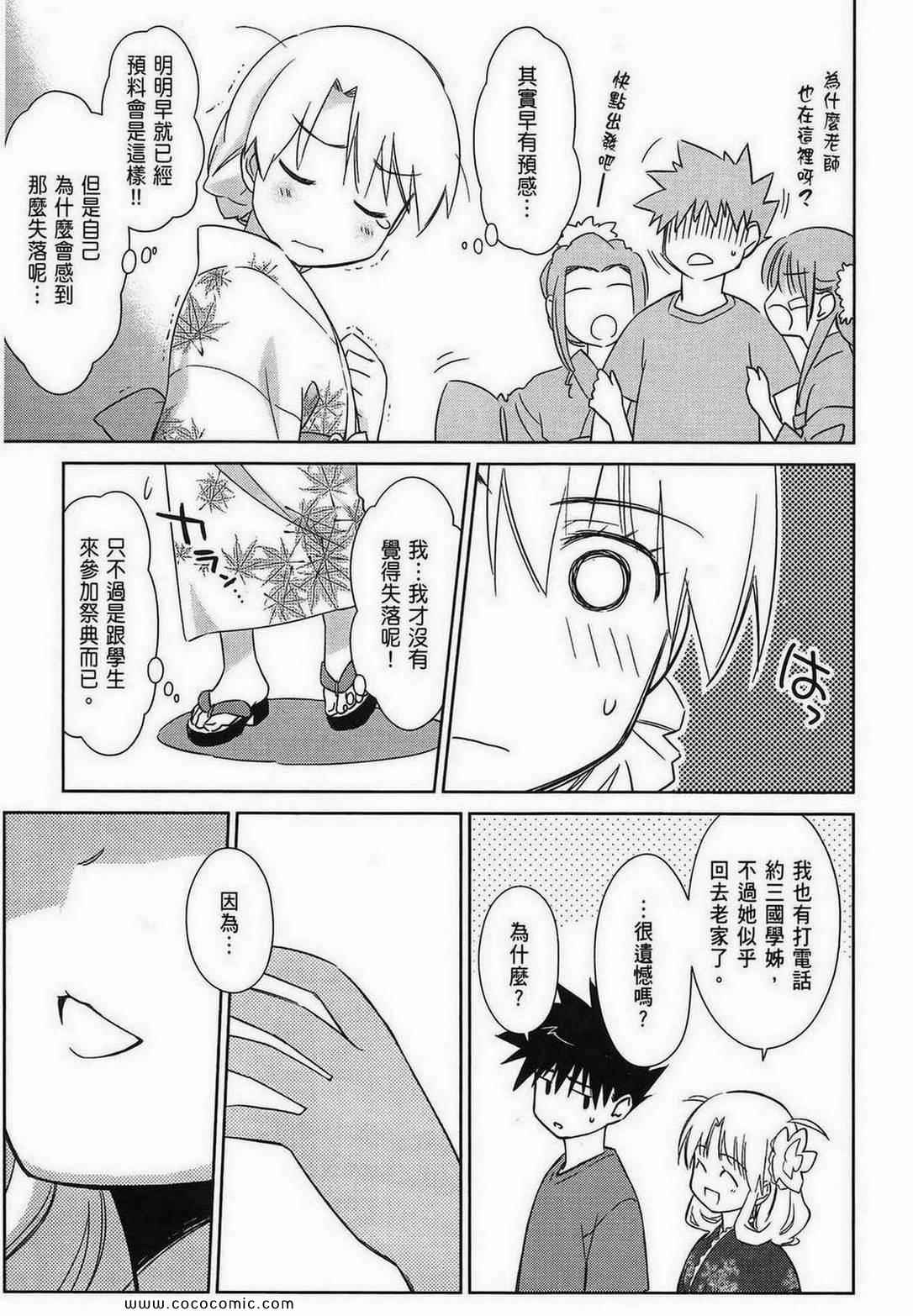 第 118 页