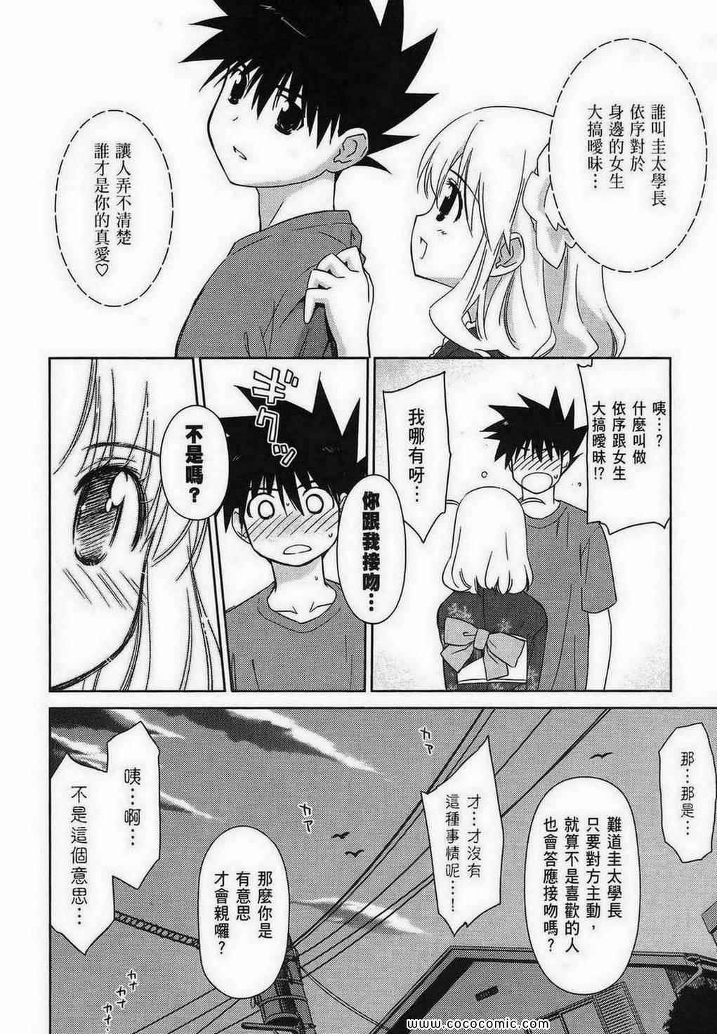 第 119 页