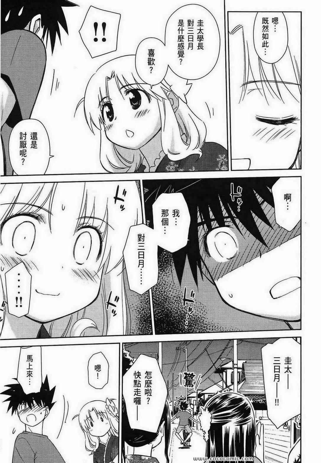 第 120 页