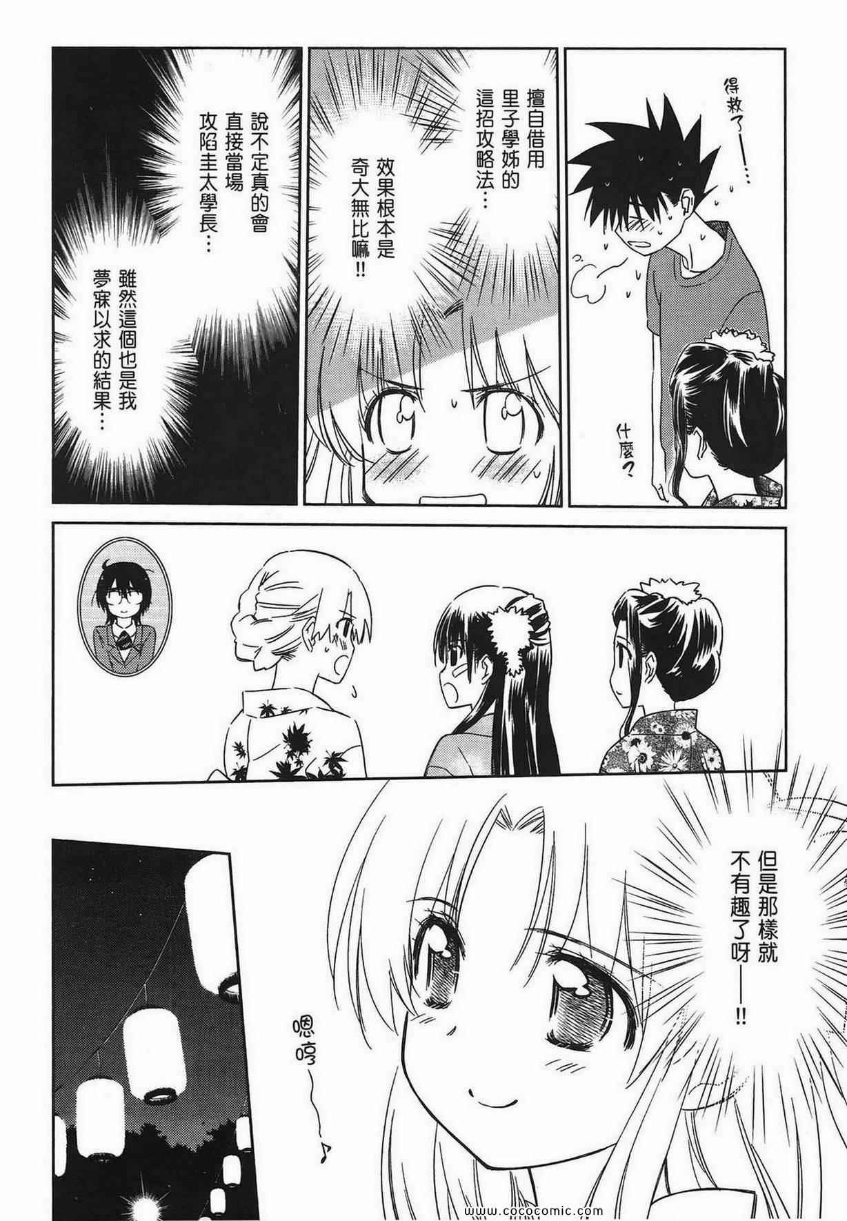第 121 页