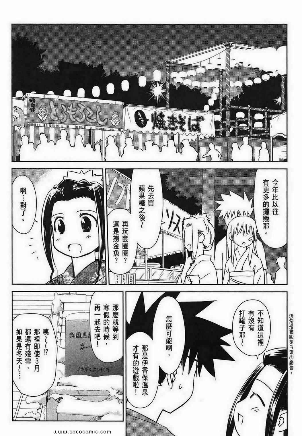 第 122 页