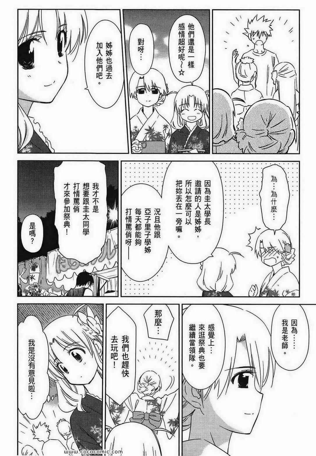 第 123 页