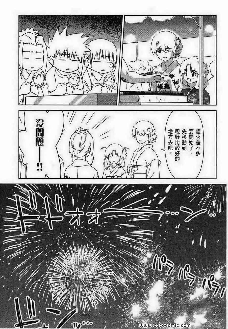 第 124 页