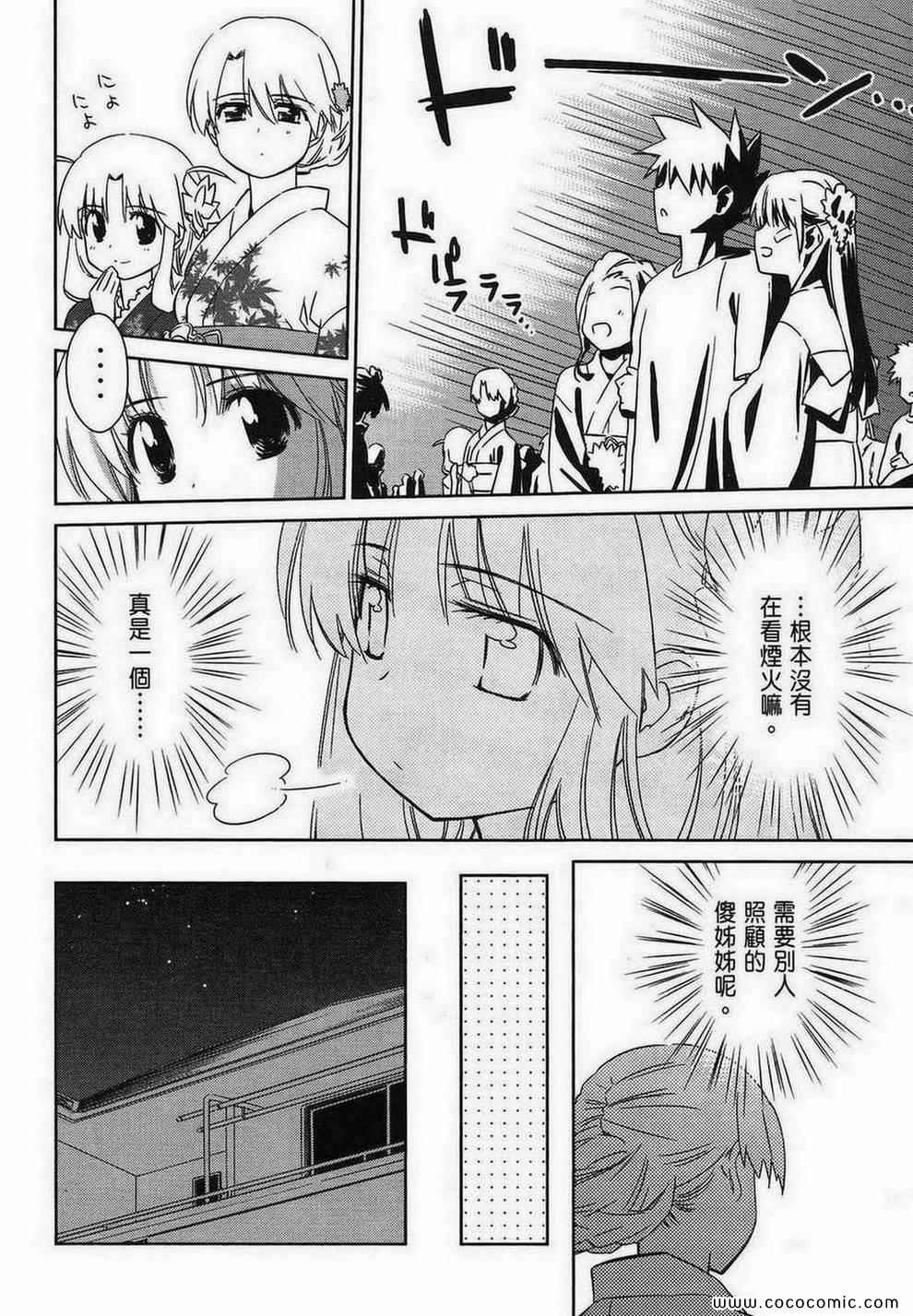 第 125 页