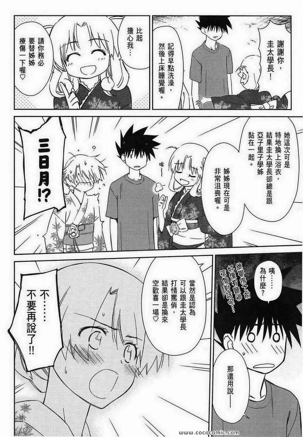 第 127 页