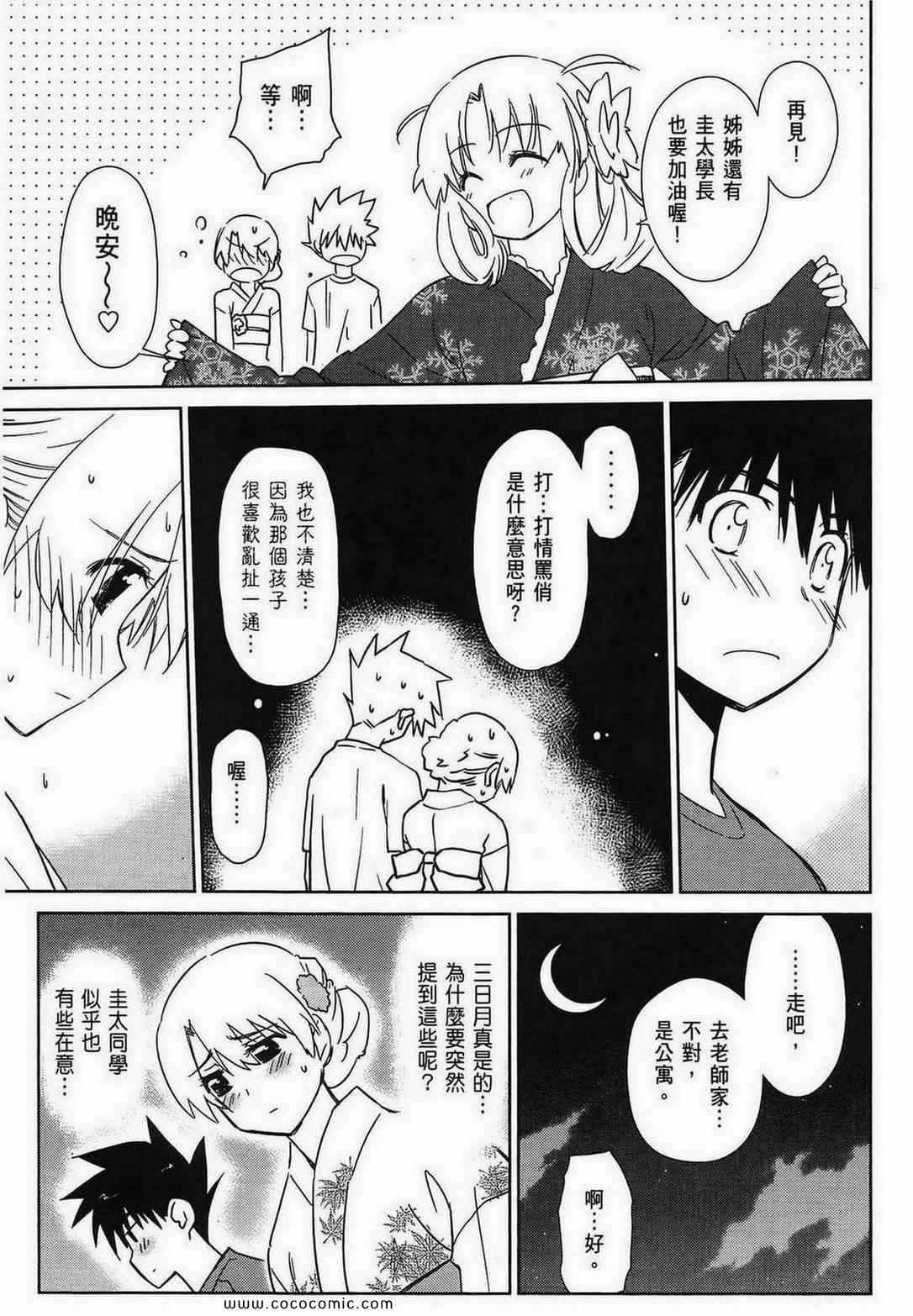 第 128 页