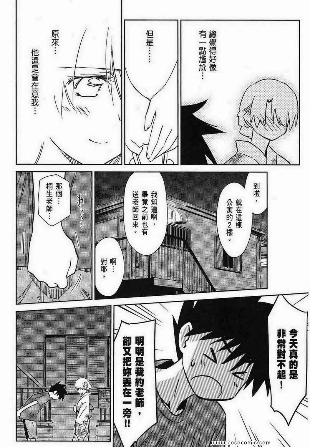 第 129 页