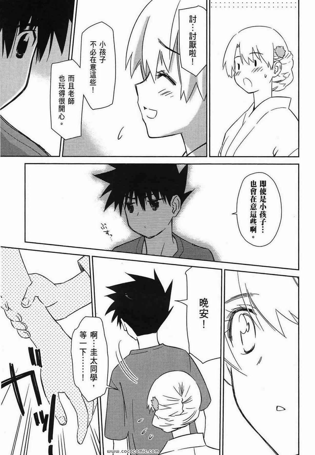 第 130 页