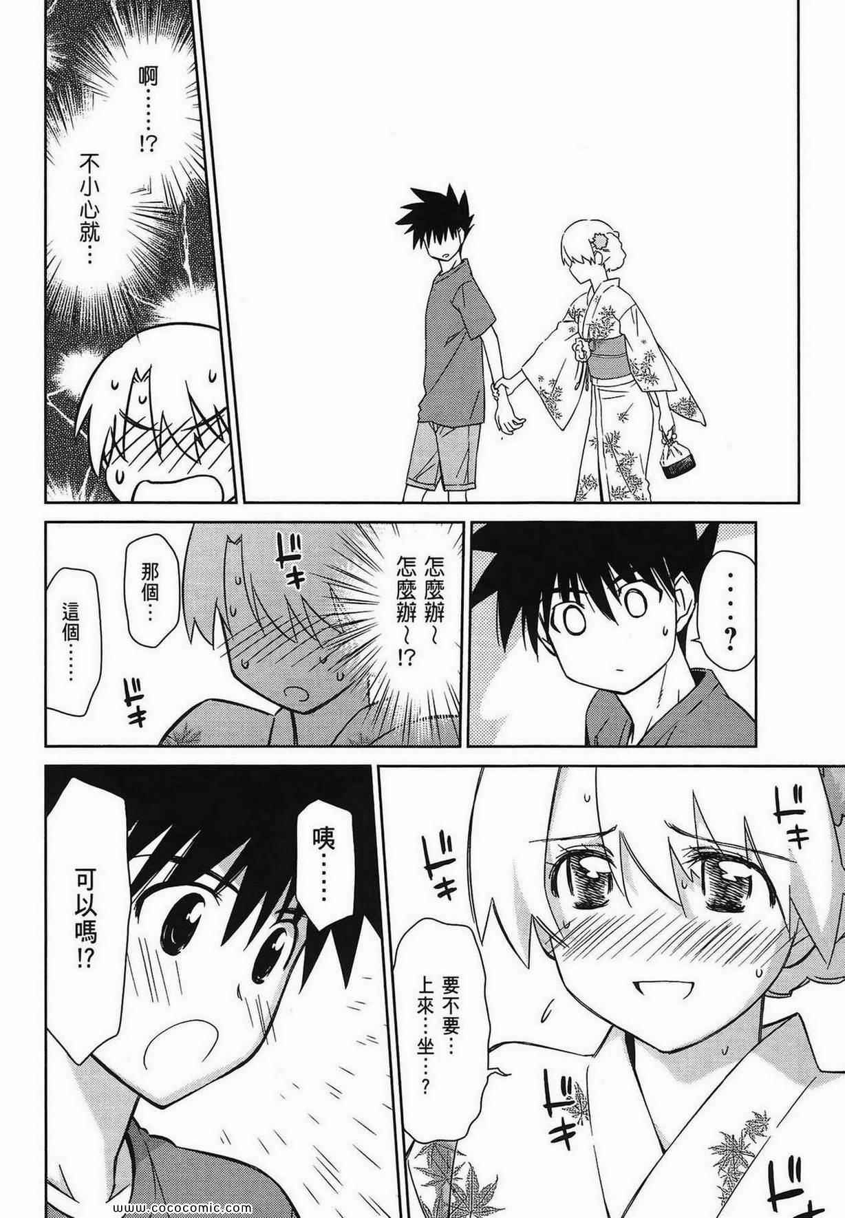 第 131 页