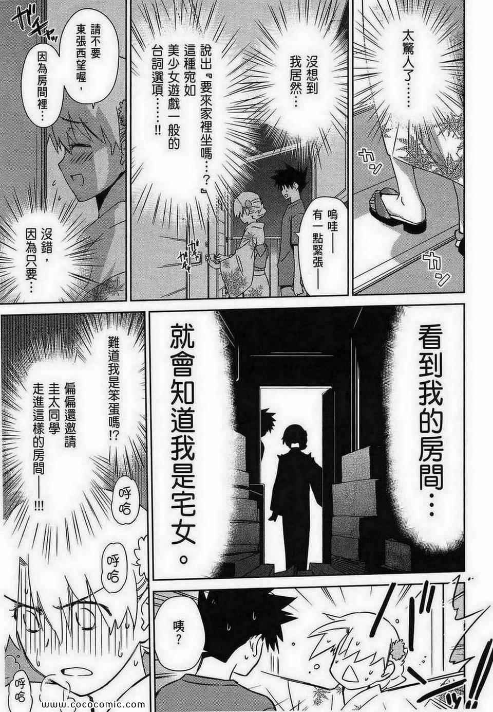 第 132 页