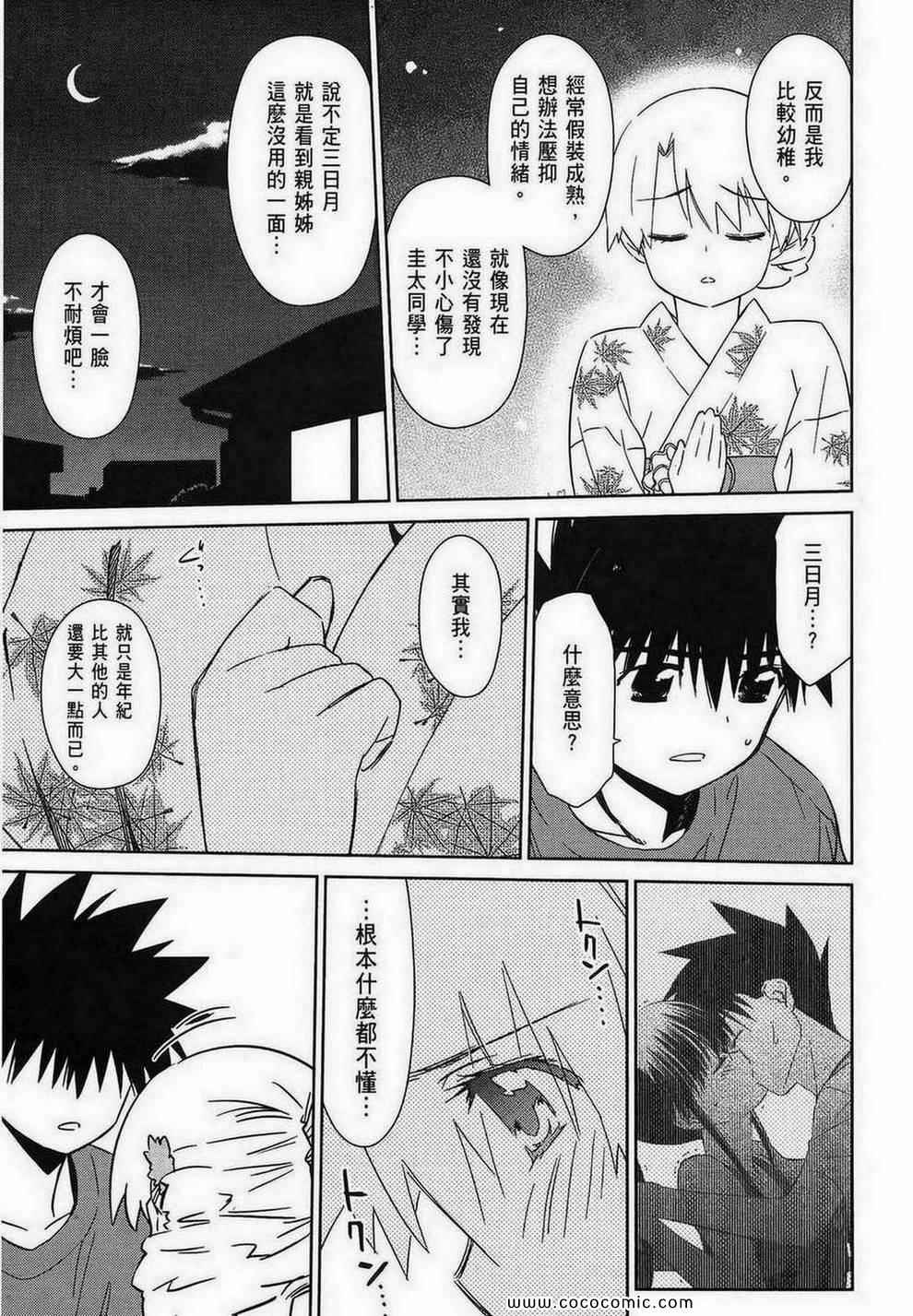 第 136 页