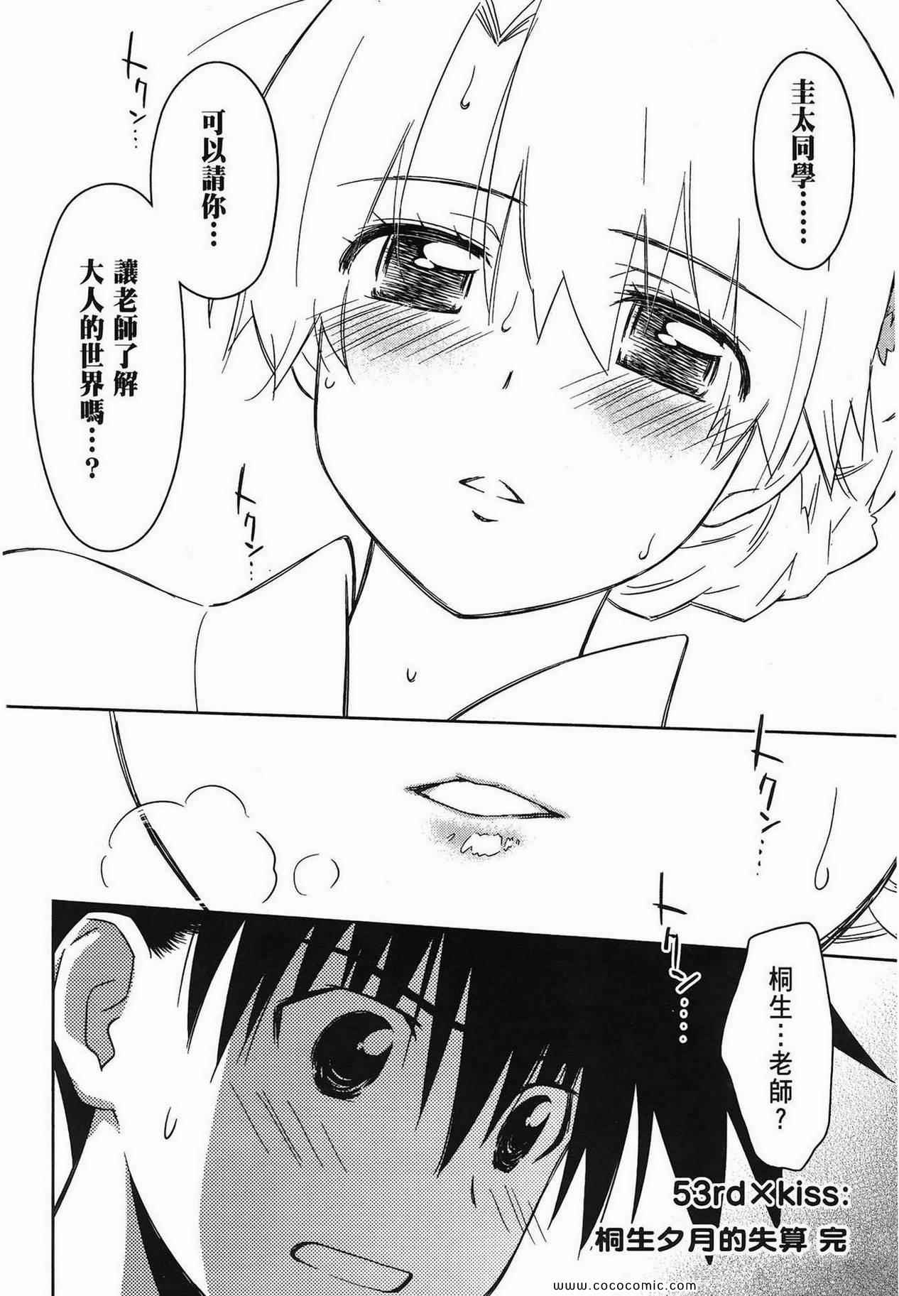 第 137 页