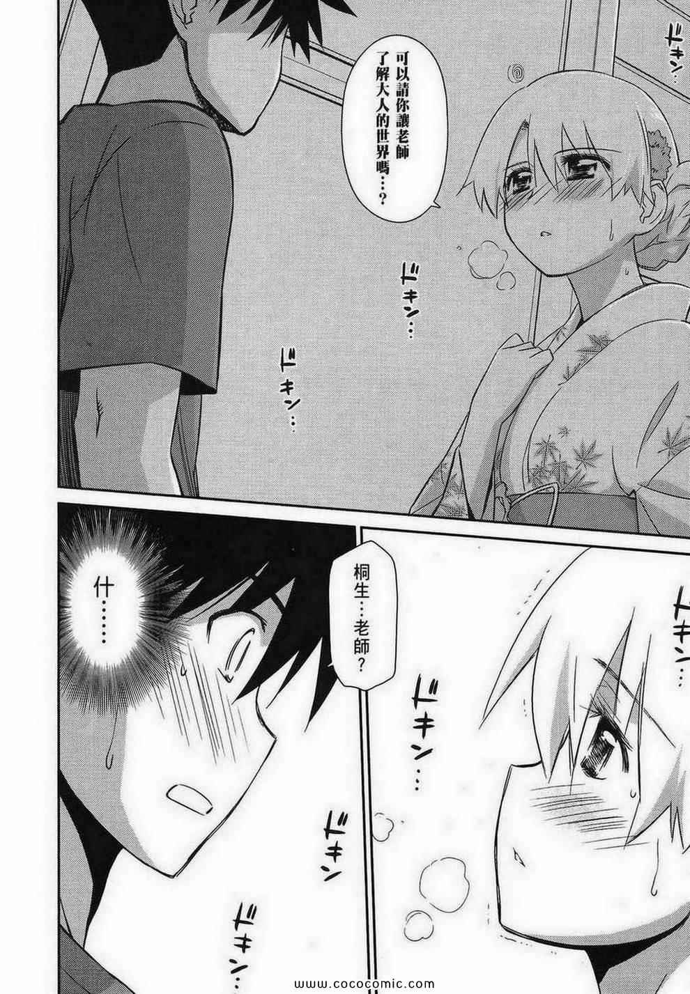 第 139 页