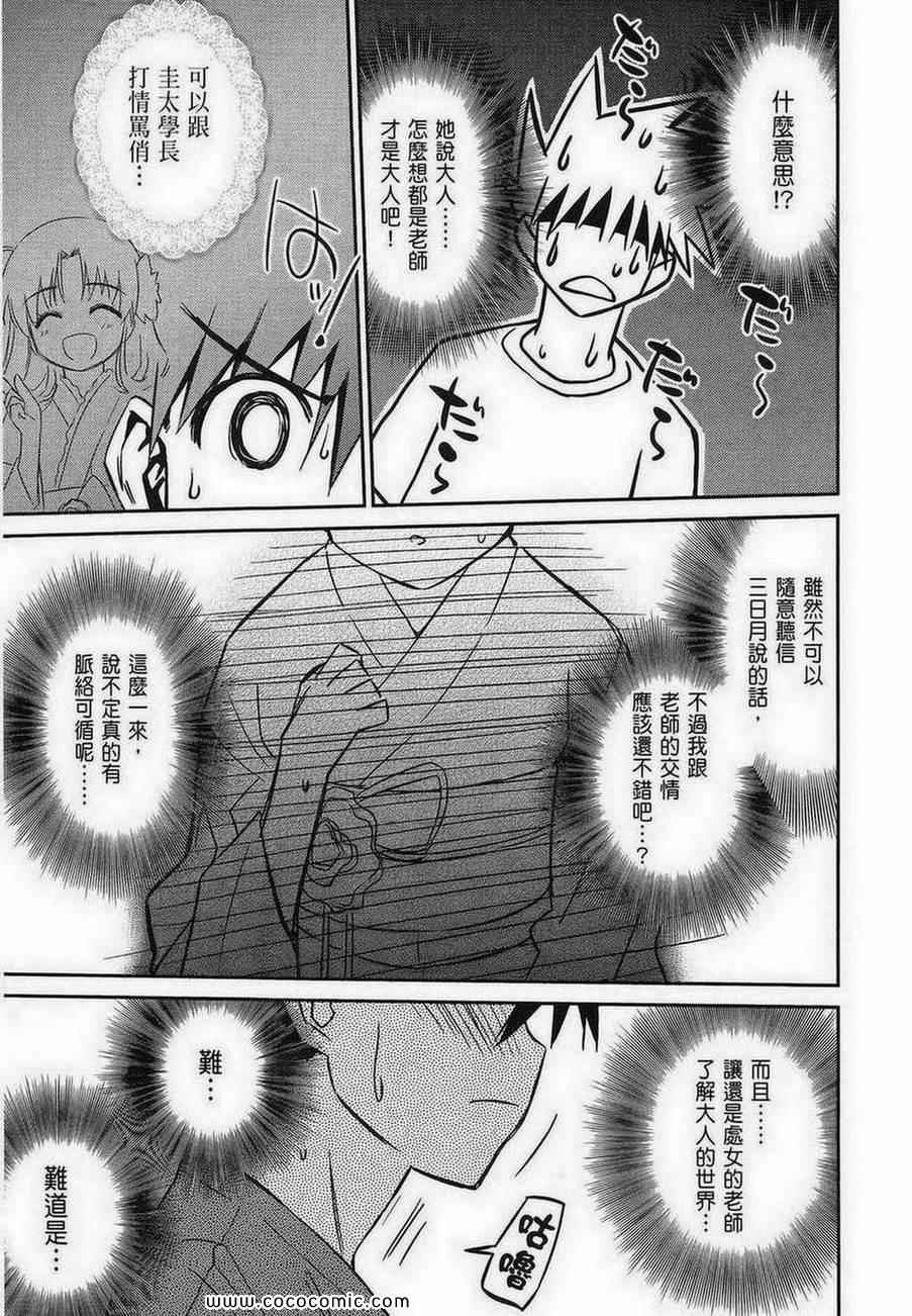 第 140 页