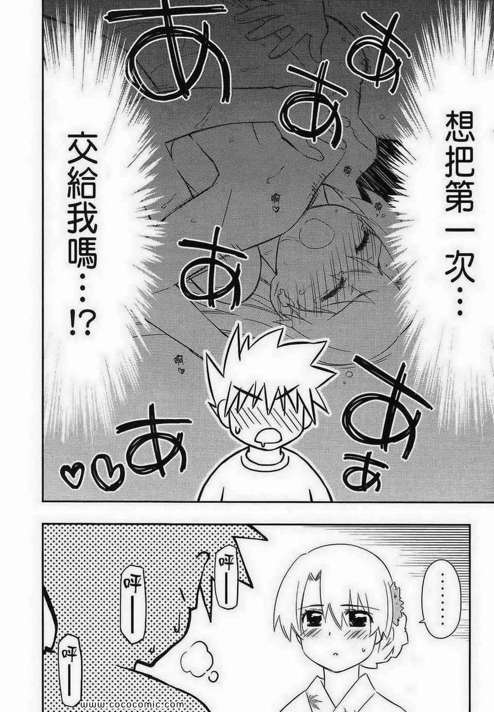 第 141 页