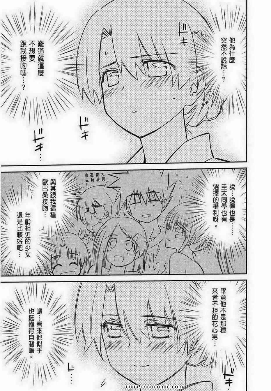 第 142 页
