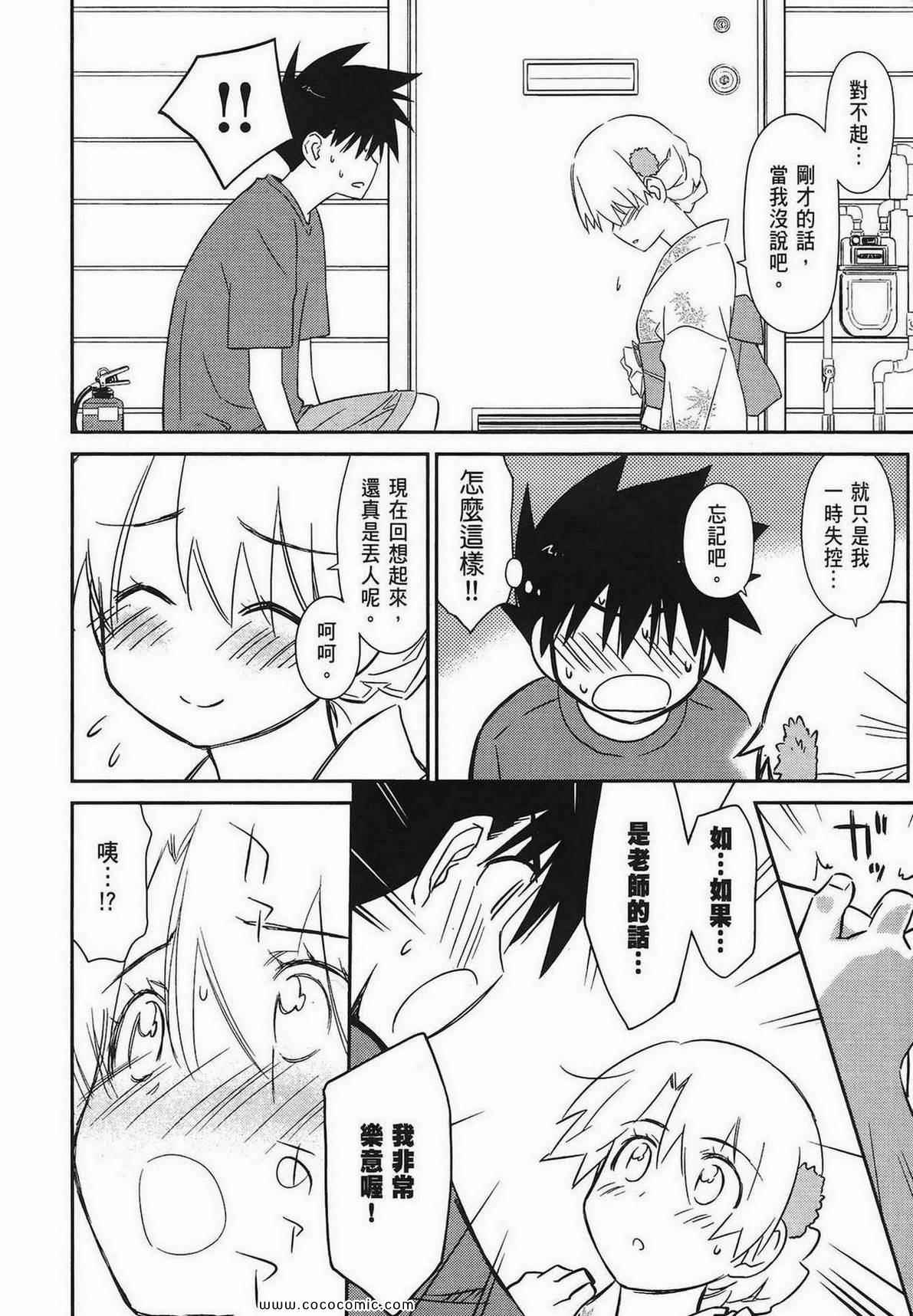 第 143 页