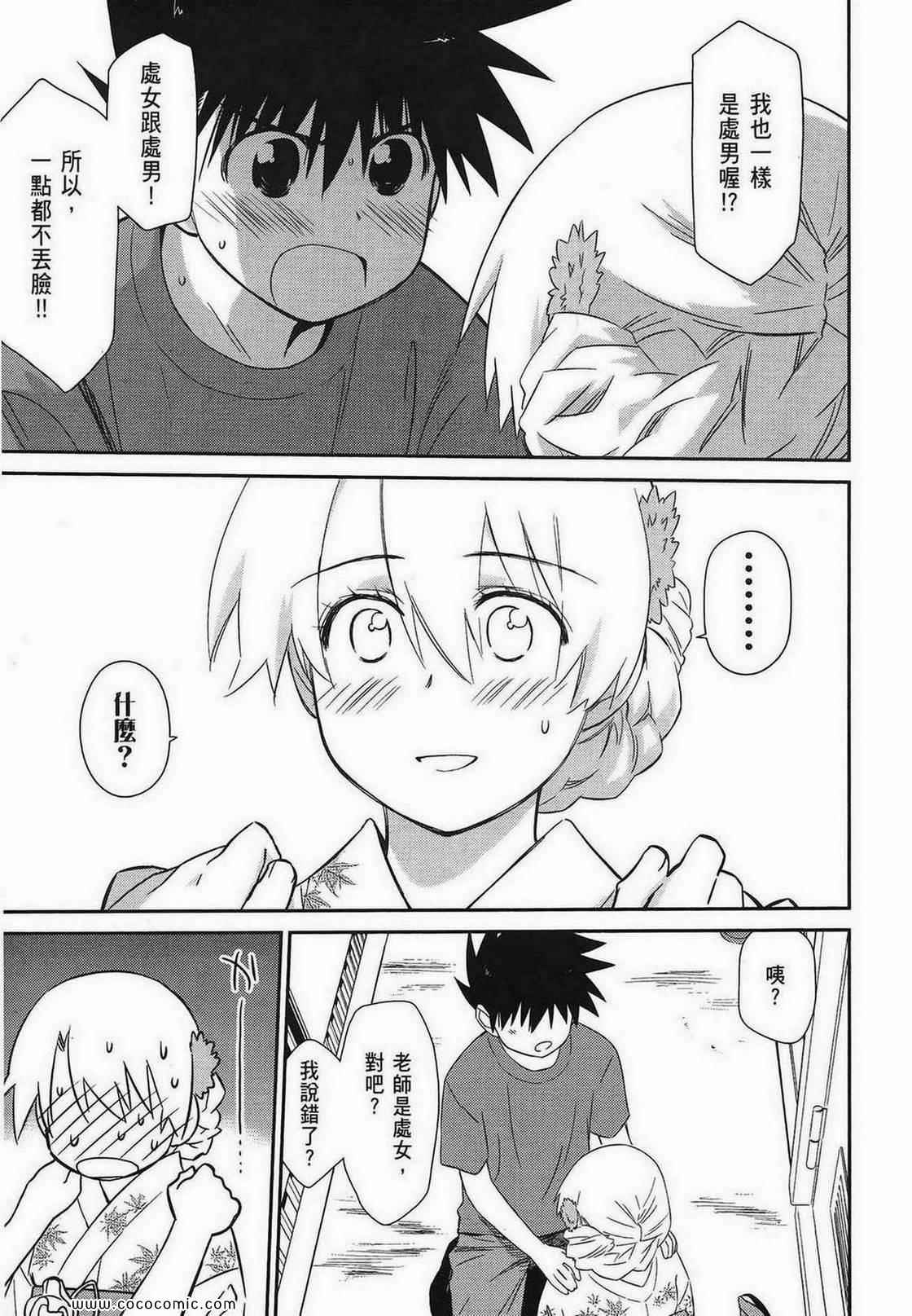第 144 页