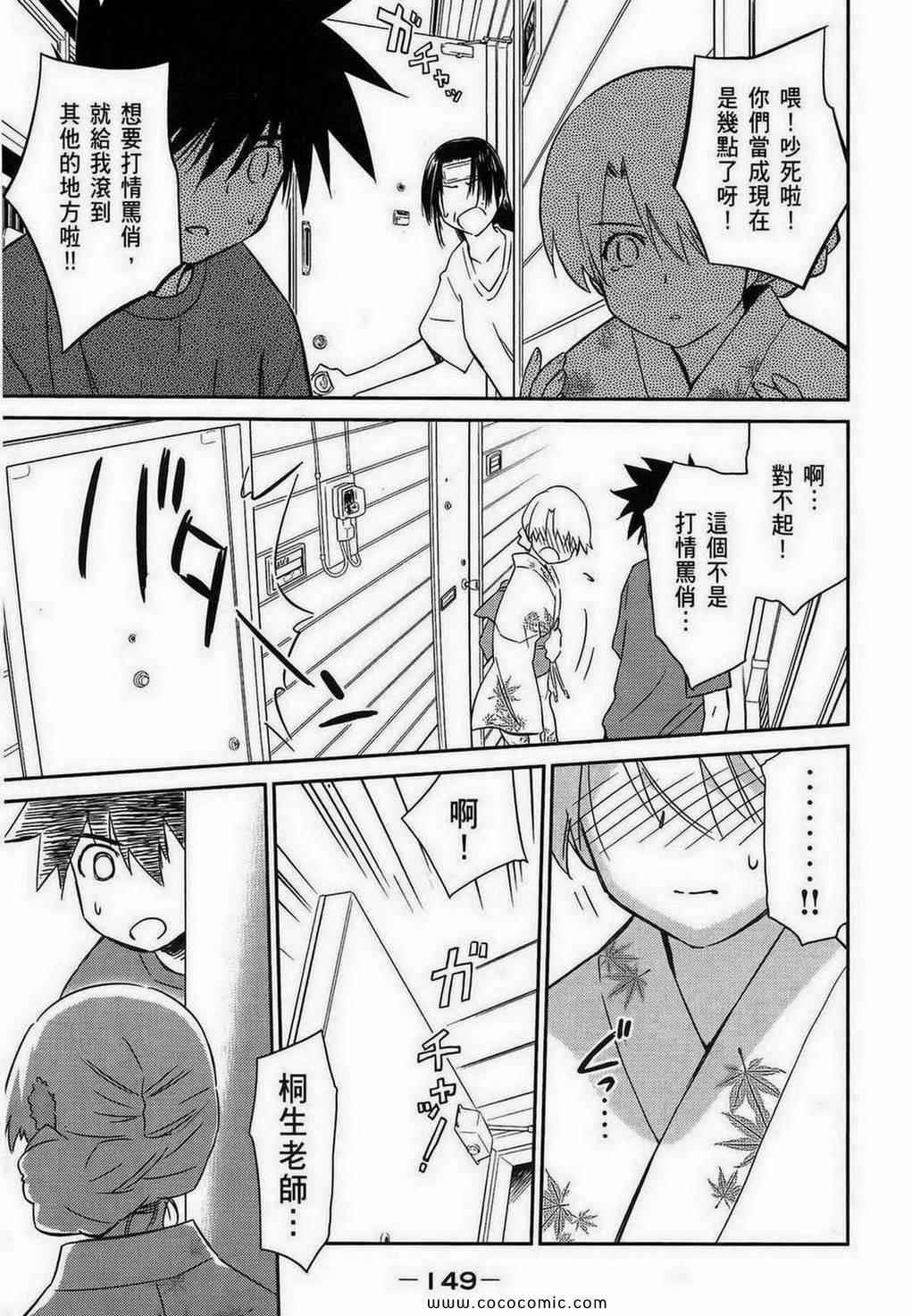 第 146 页