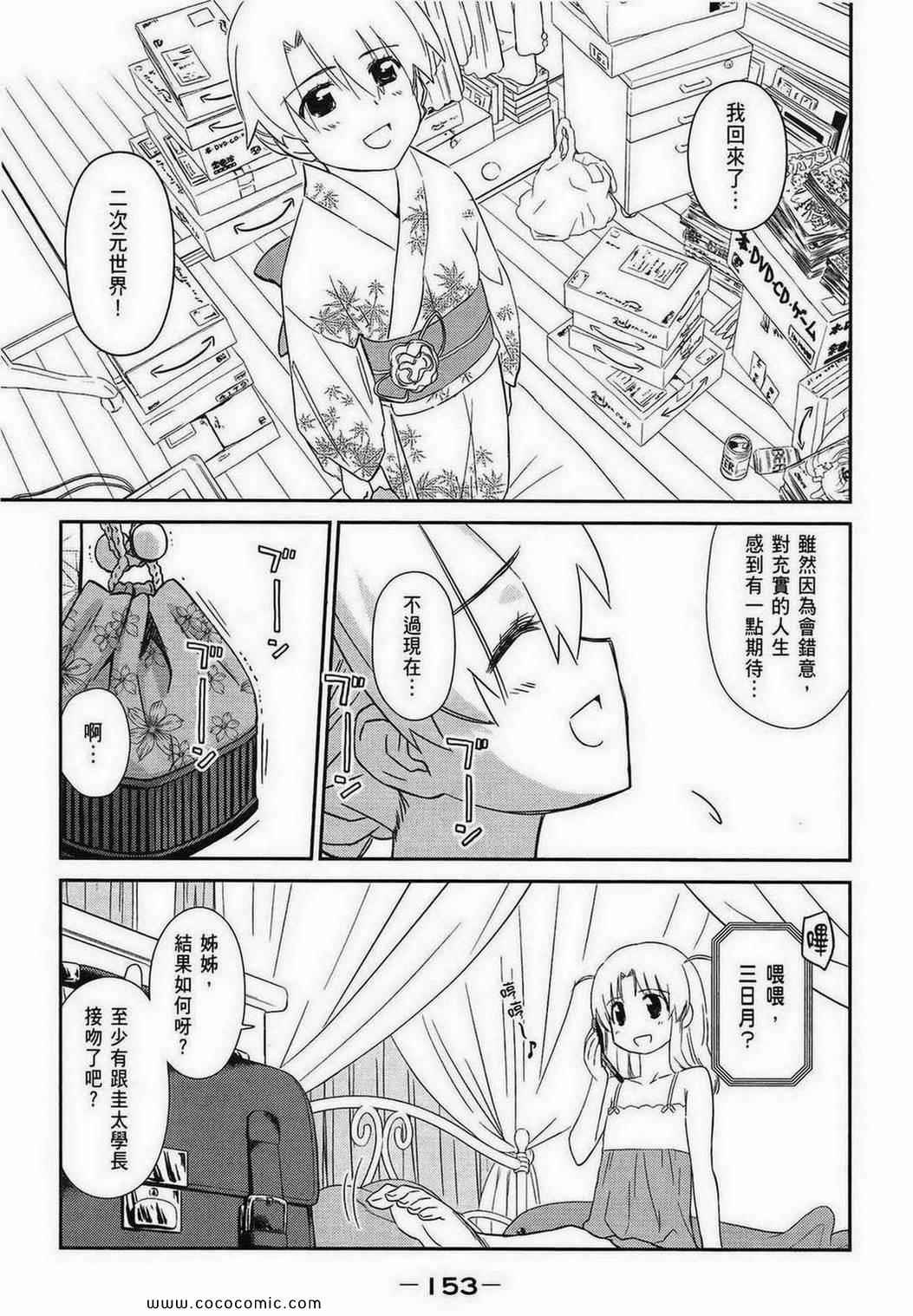 第 150 页