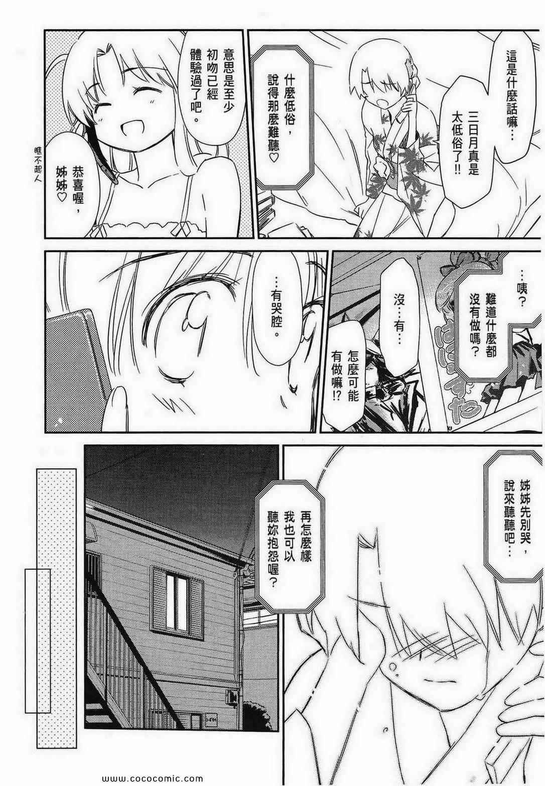 第 151 页