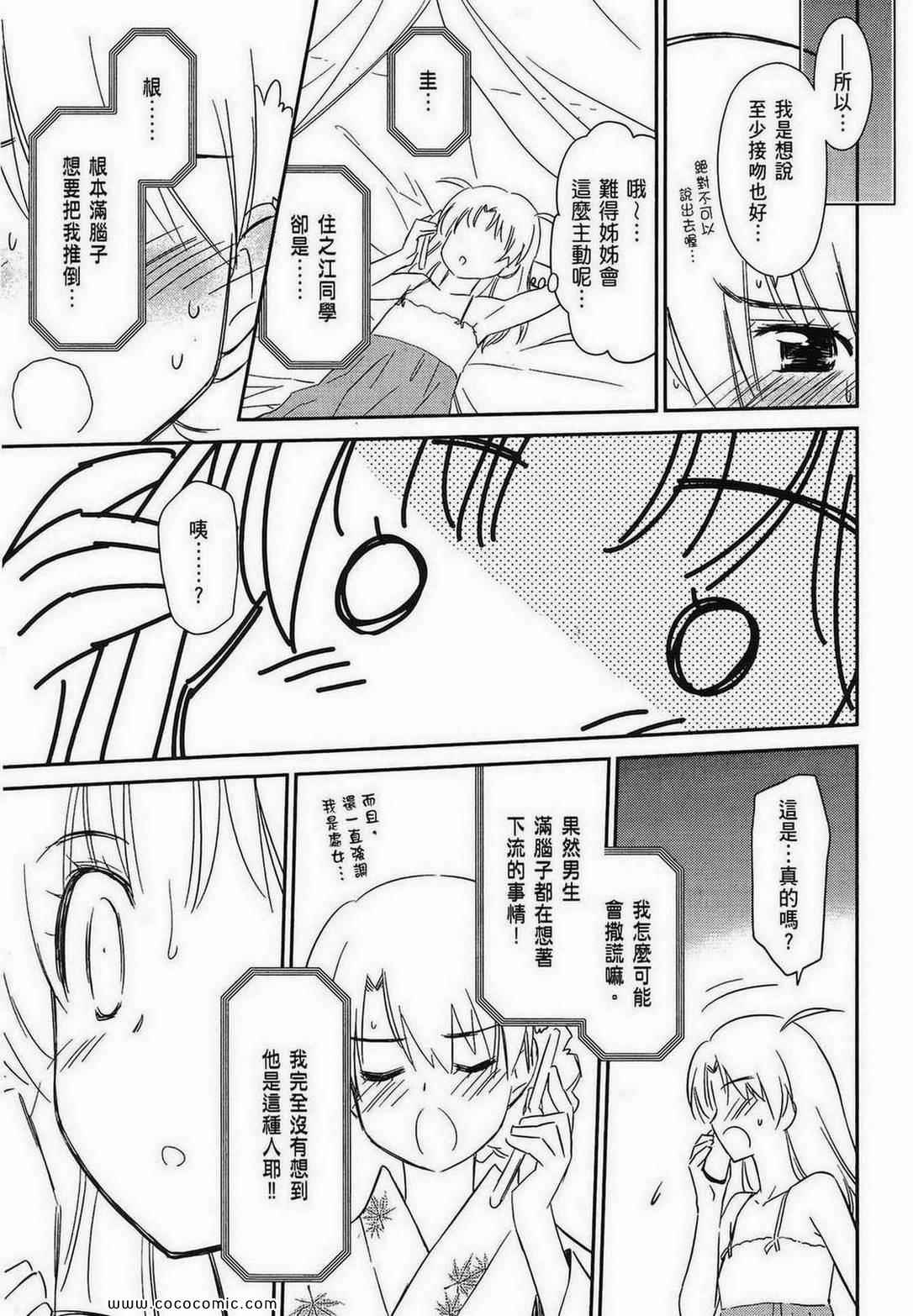 第 152 页