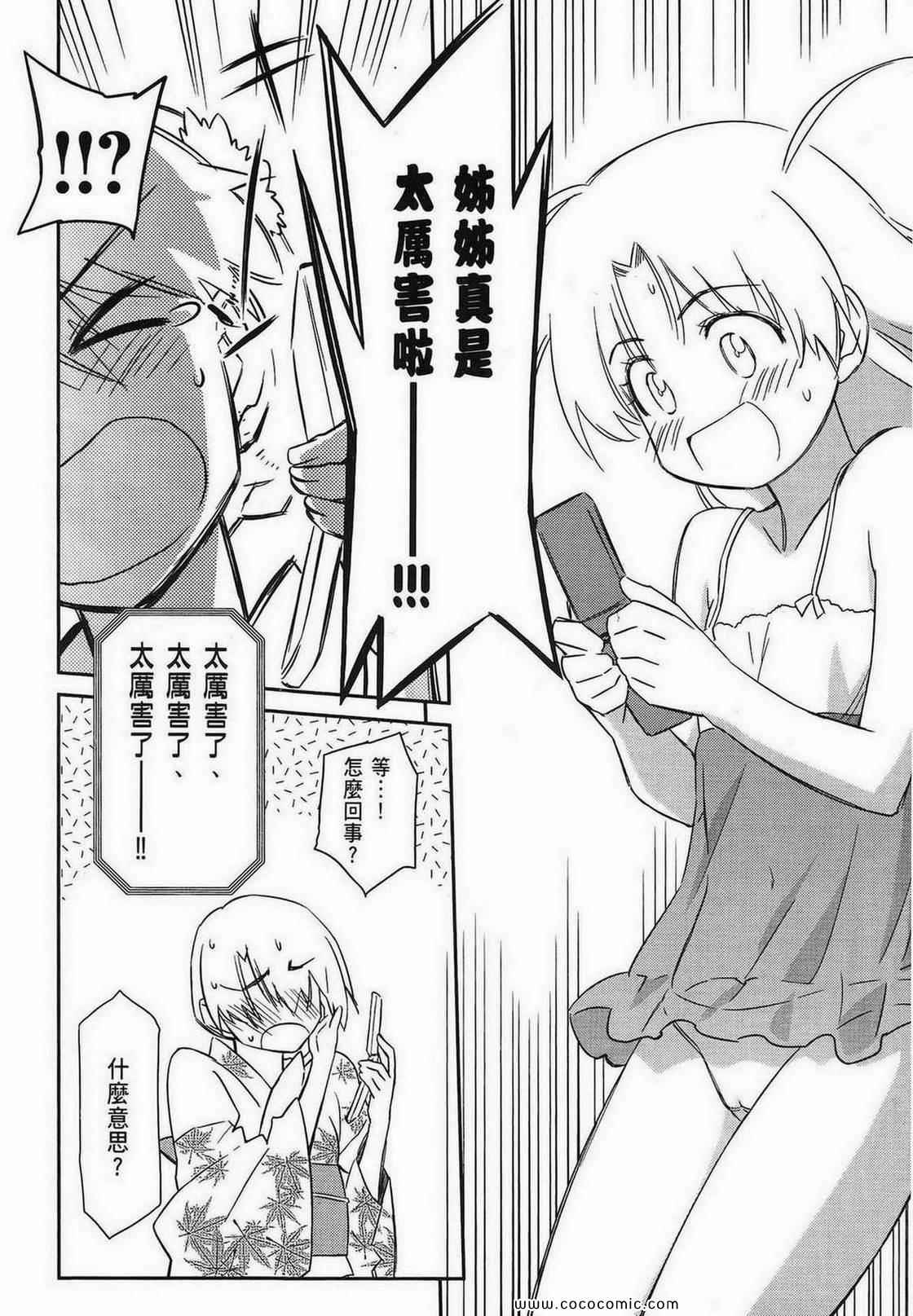 第 153 页