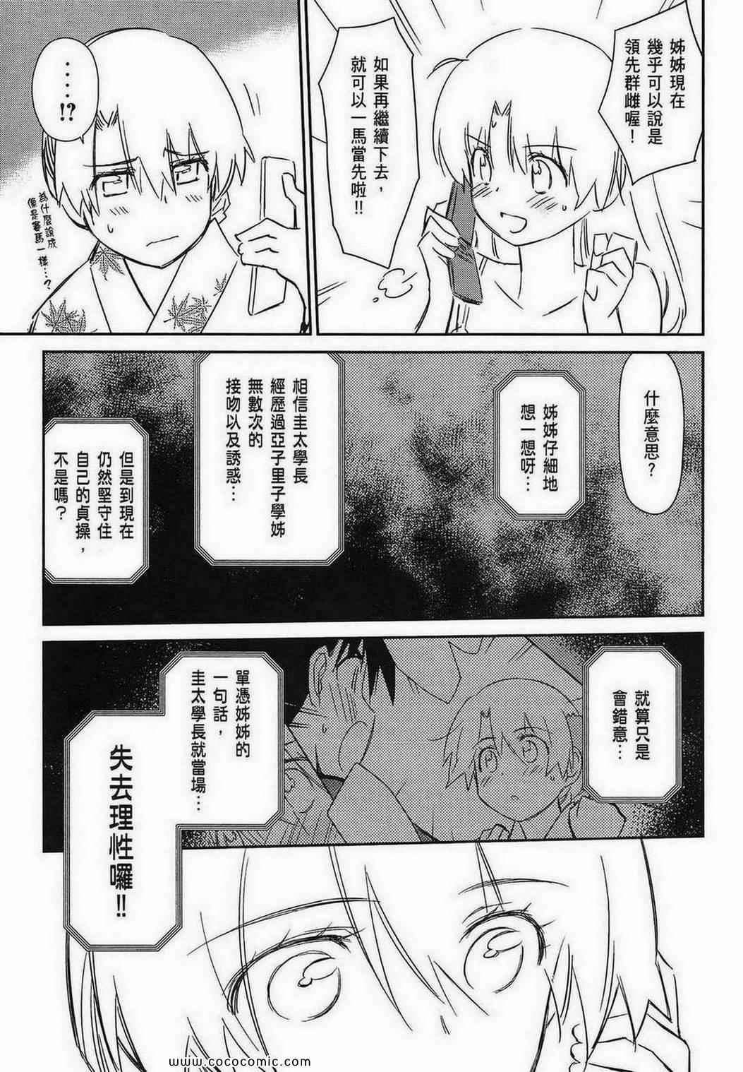 第 154 页