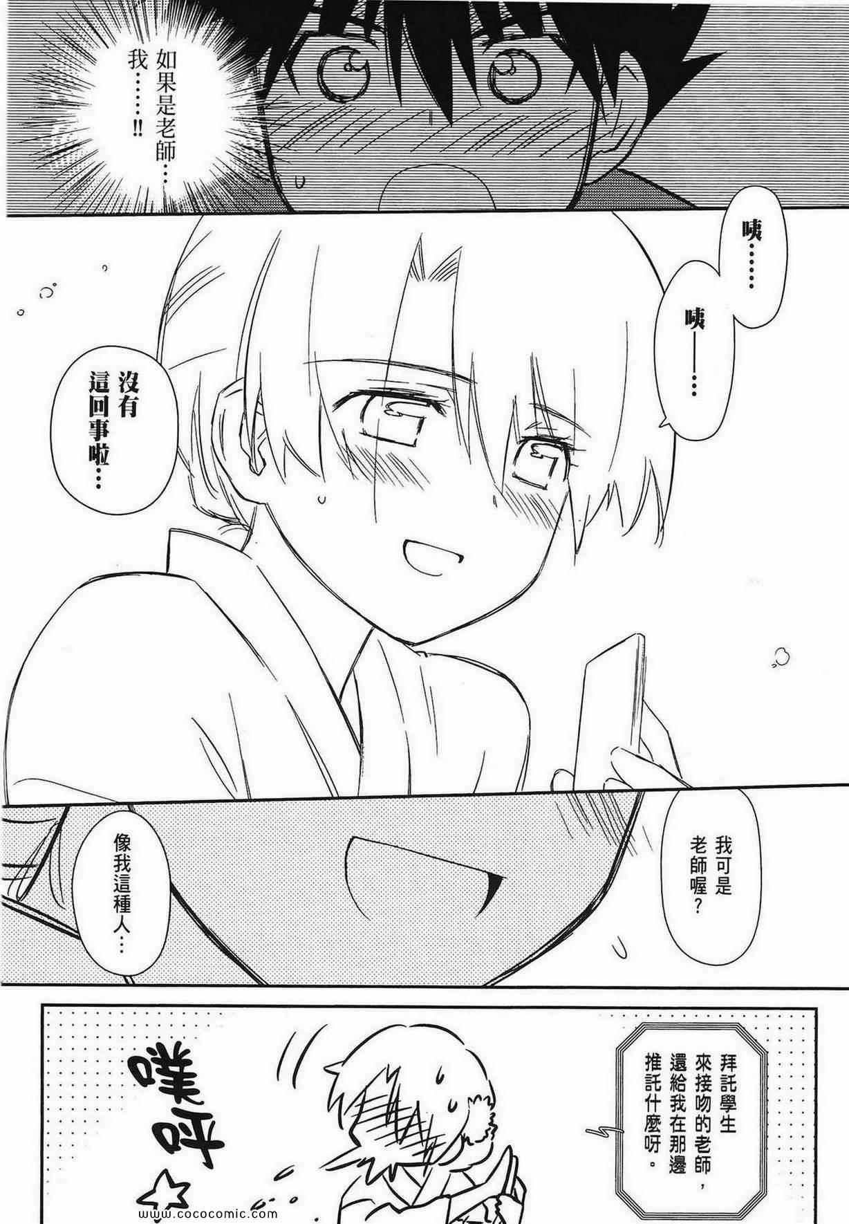 第 155 页