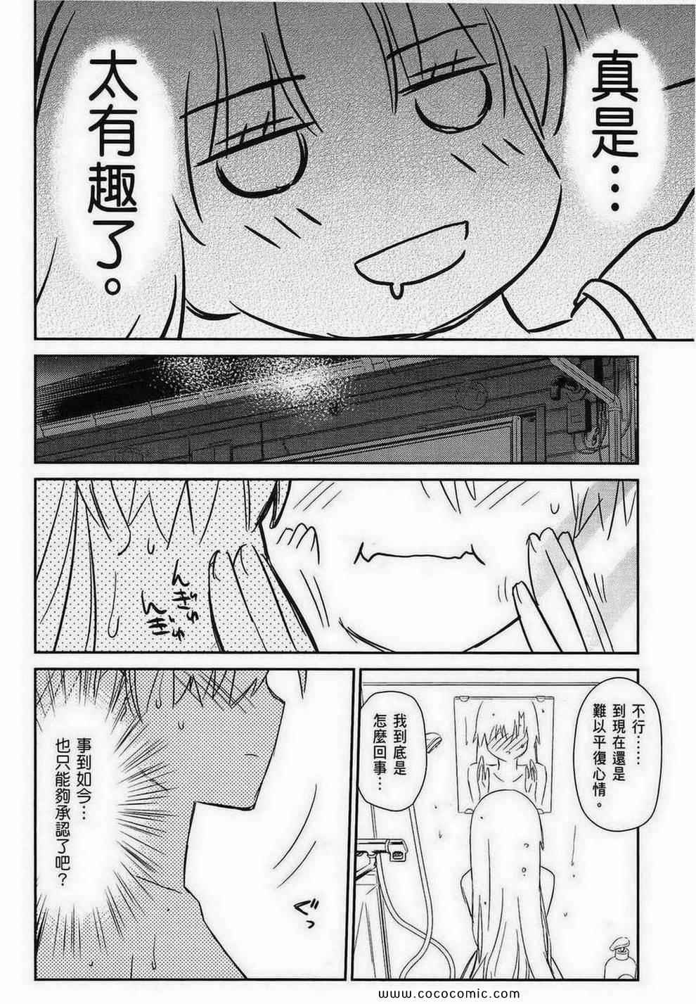 第 157 页