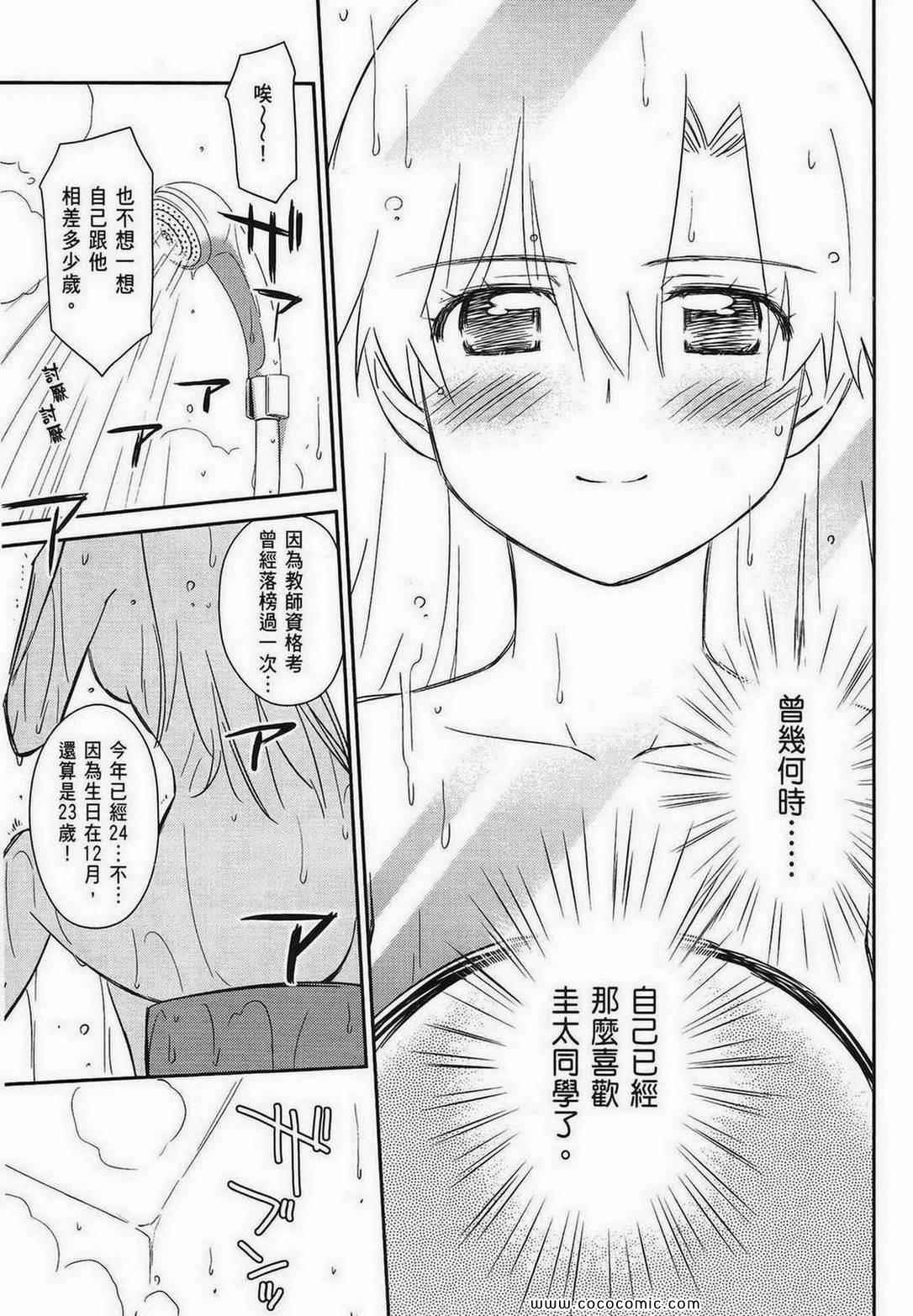 第 158 页