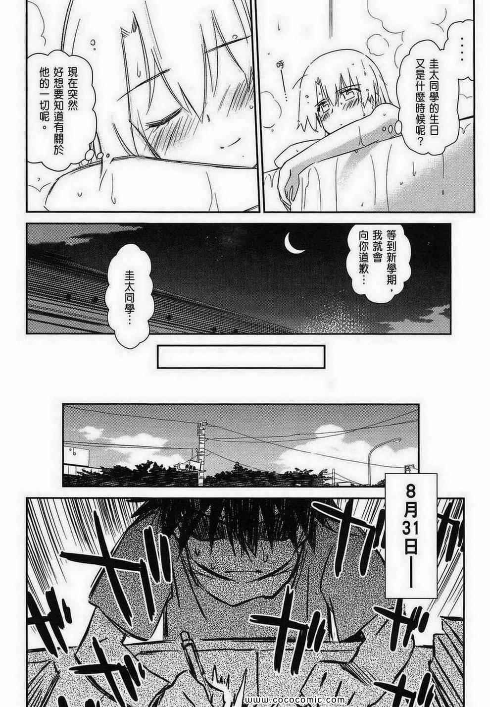 第 159 页