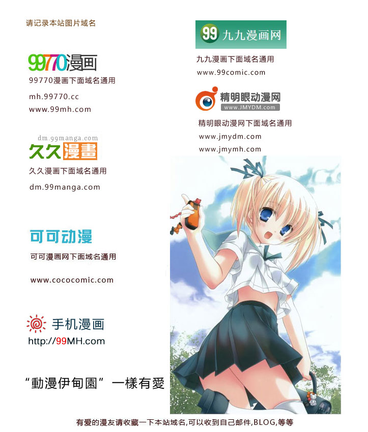 第 160 页