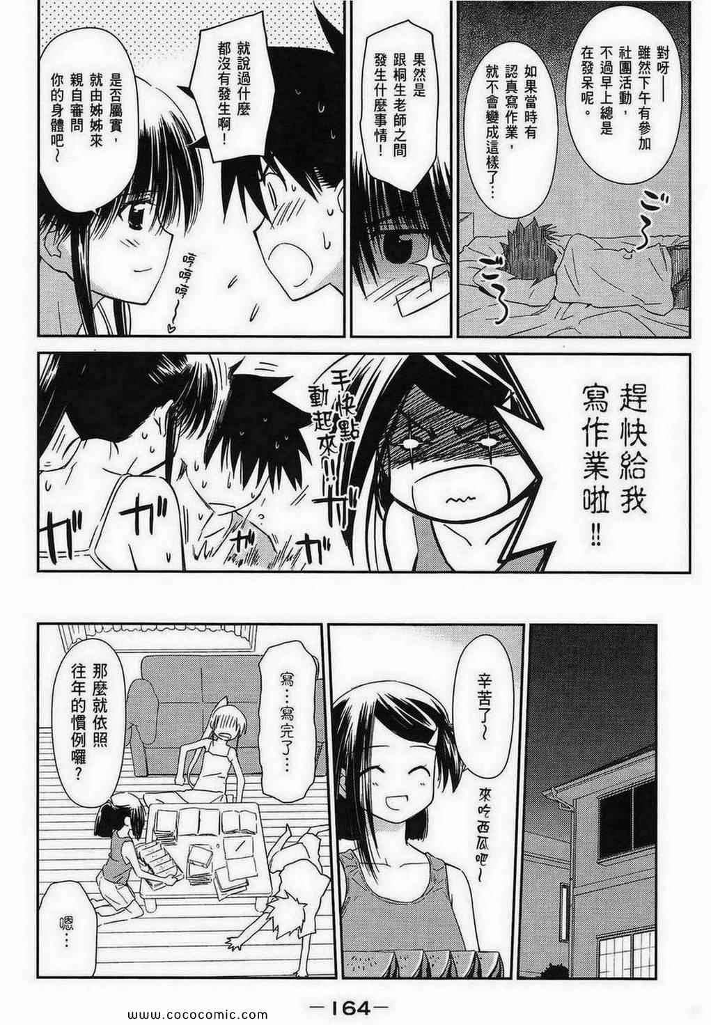 第 162 页