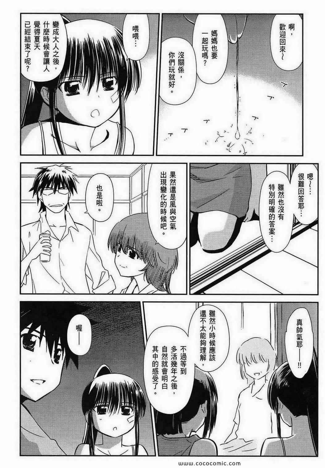 第 164 页