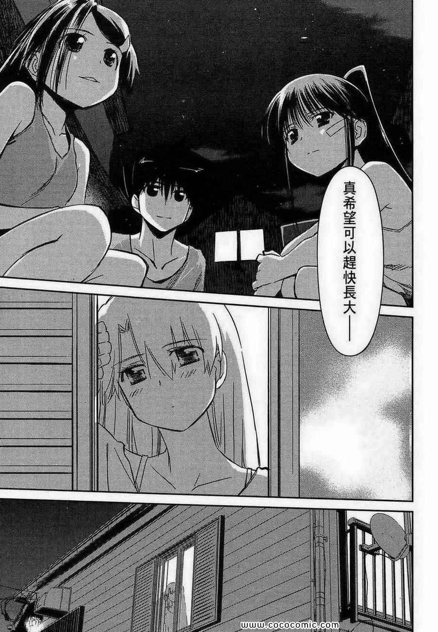第 165 页
