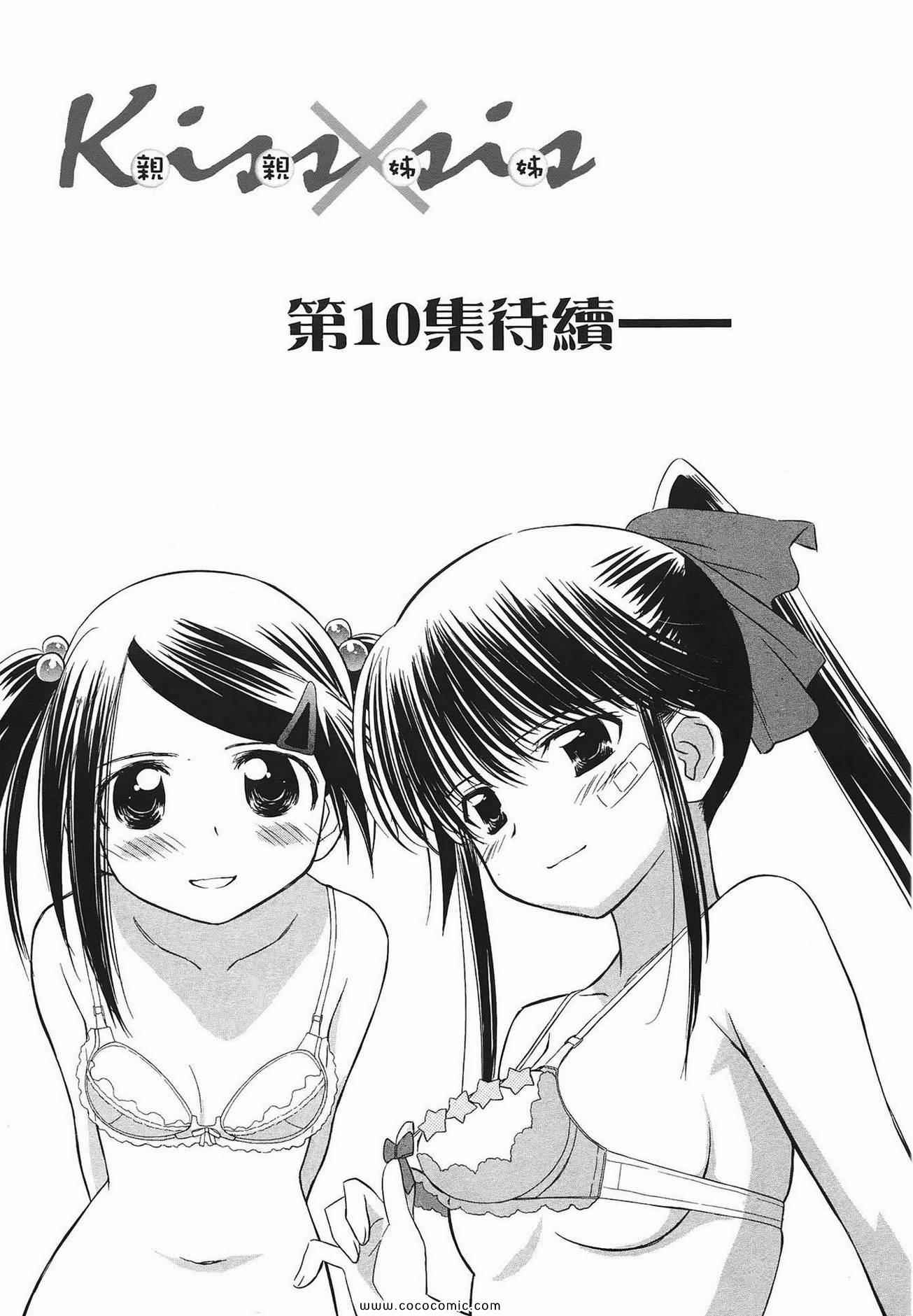 第 167 页