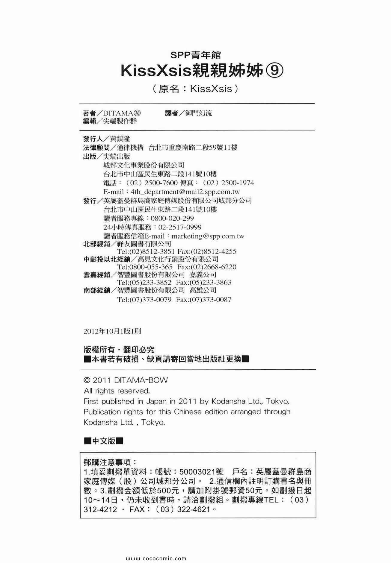 第 168 页