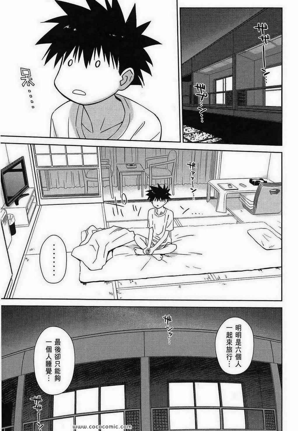 第 34 页