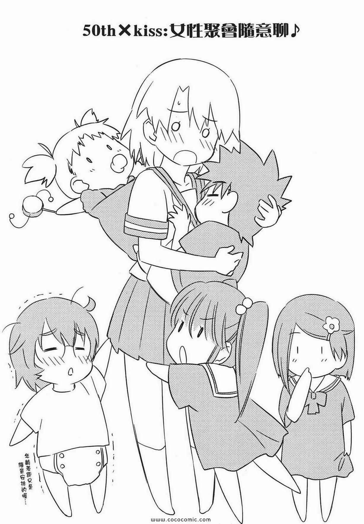 第 35 页
