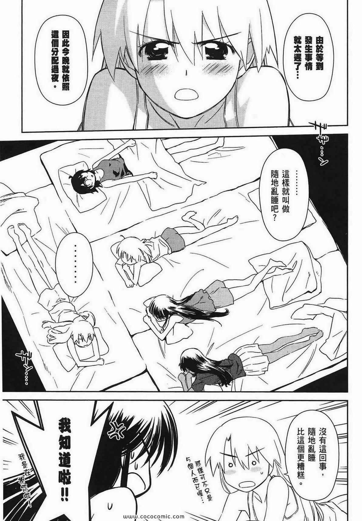 第 36 页