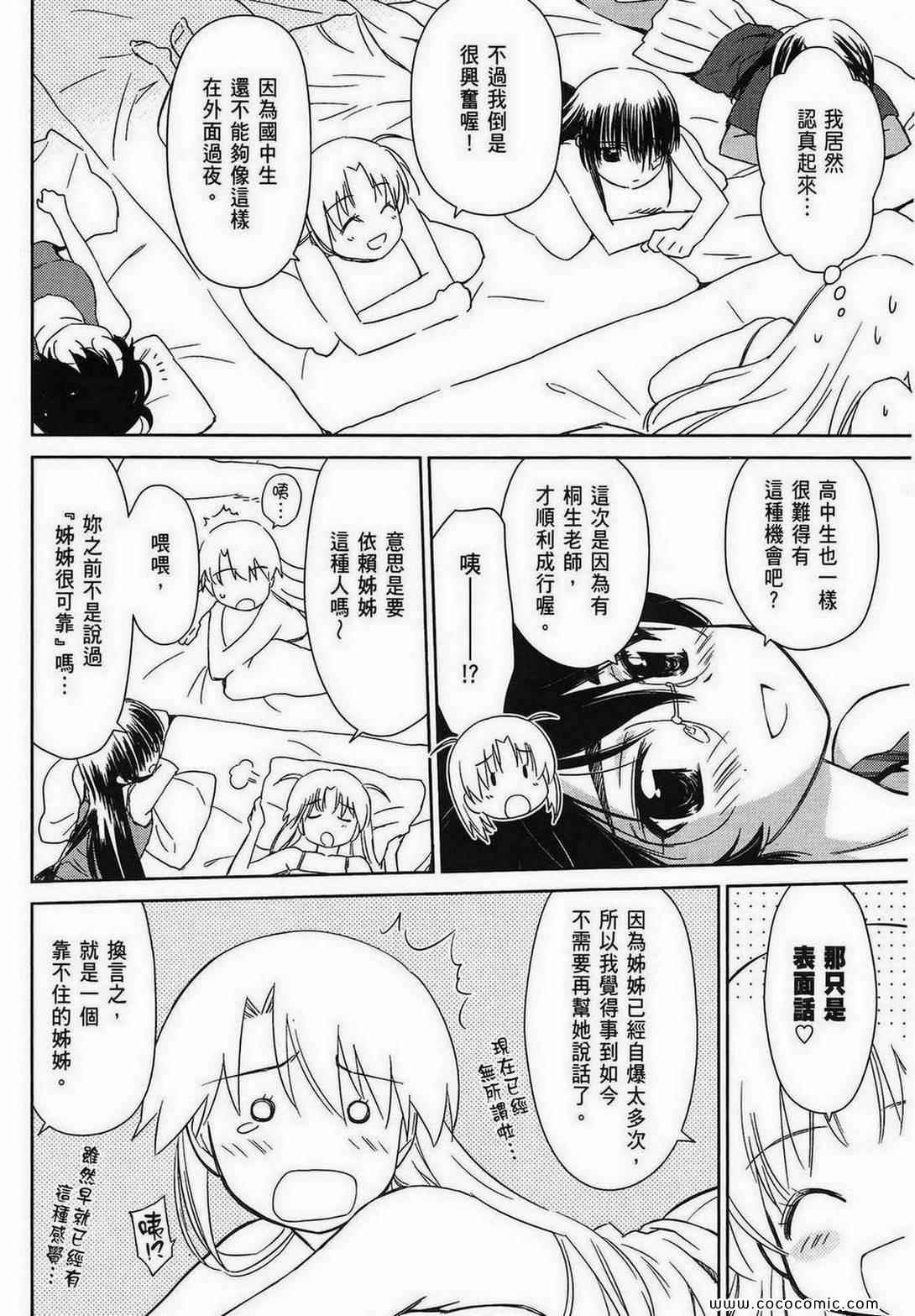 第 37 页