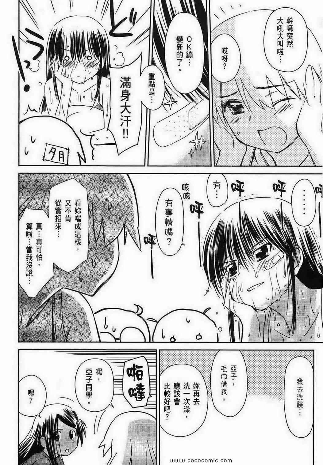 第 41 页