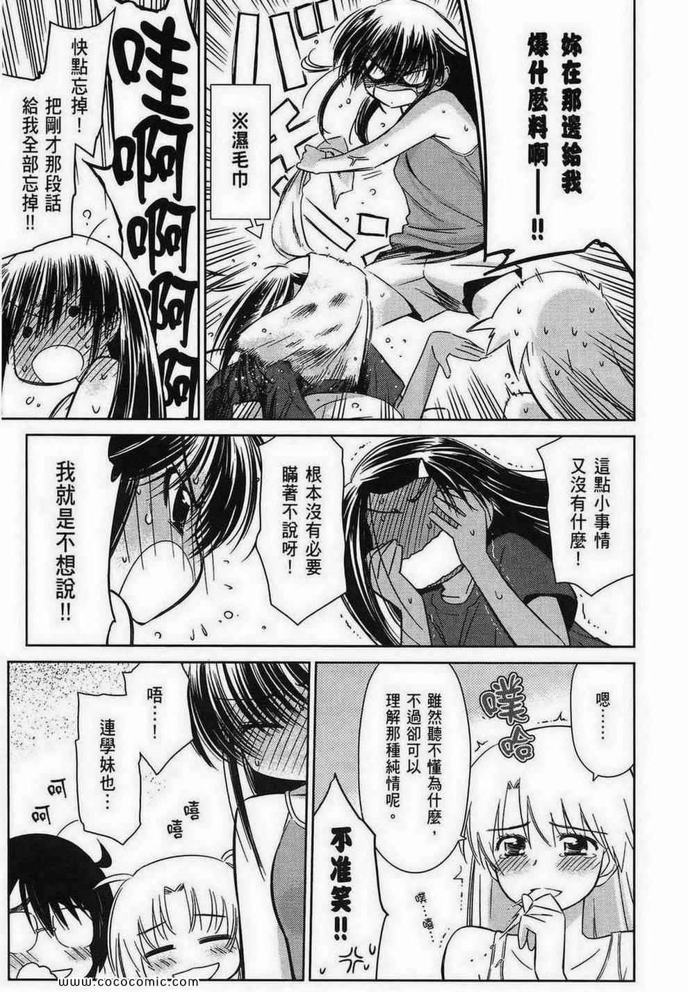 第 44 页